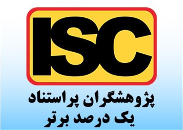 حضور ۱۰۵۶ پژوهشگر ایرانی در بین پژوهشگران پراستناد یک درصد برتر جهان